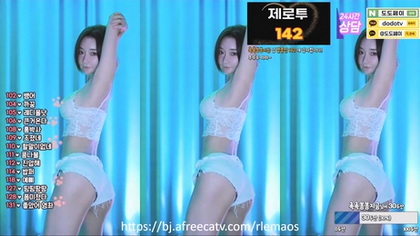 kbj24082154_rlemaos_20240507
